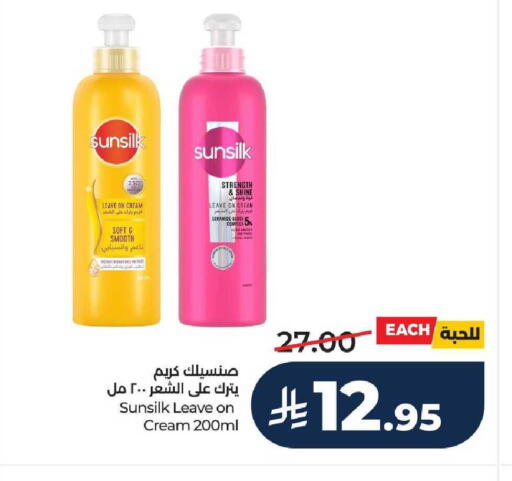 available at LULU Hypermarket in KSA, Saudi Arabia, Saudi - Unayzah