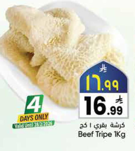 available at City Flower in KSA, Saudi Arabia, Saudi - Jubail