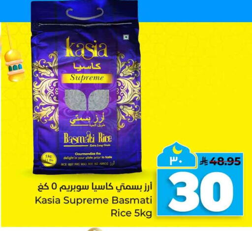 available at Hyper Al Wafa in KSA, Saudi Arabia, Saudi - Al-Kharj