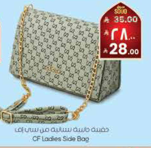 available at City Flower in KSA, Saudi Arabia, Saudi - Najran