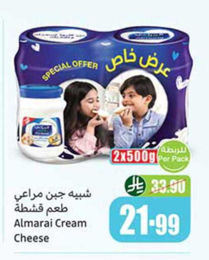 available at أسواق عبد الله العثيم in مملكة العربية السعودية, السعودية, سعودية - بيشة