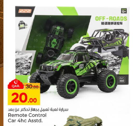 available at Paris Hypermarket in Qatar - Umm Salal