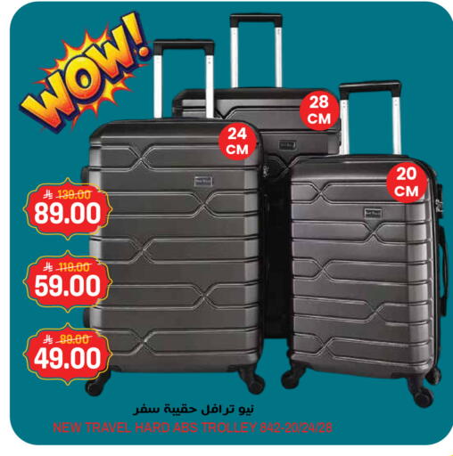 available at جراند هايبر in مملكة العربية السعودية, السعودية, سعودية - الرياض