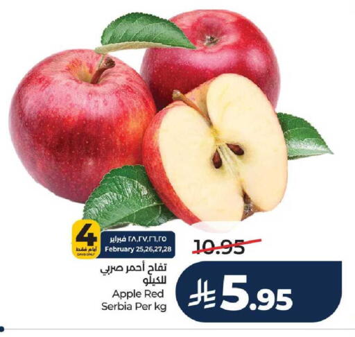Apple from Serbia available at LULU Hypermarket in KSA, Saudi Arabia, Saudi - Al-Kharj
