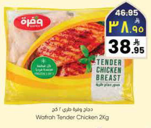 available at City Flower in KSA, Saudi Arabia, Saudi - Sakaka