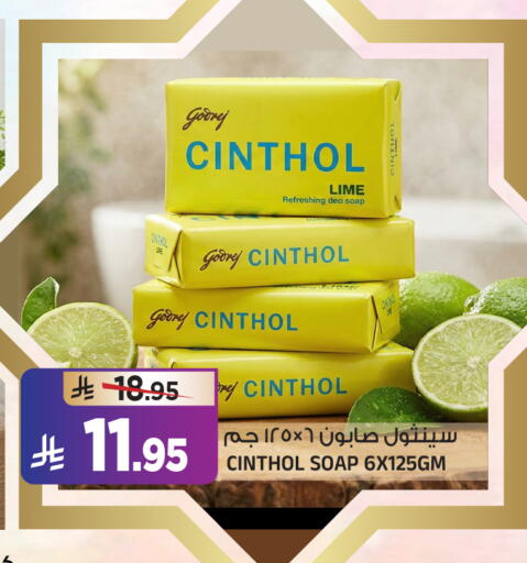 available at المدينة هايبرماركت in مملكة العربية السعودية, السعودية, سعودية - الرياض