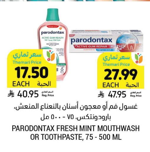 Mint available at Tamimi Market in KSA, Saudi Arabia, Saudi - Saihat