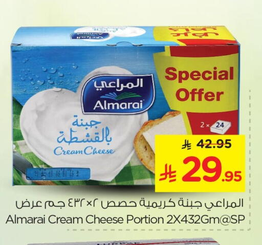 available at Nesto in KSA, Saudi Arabia, Saudi - Al Hasa