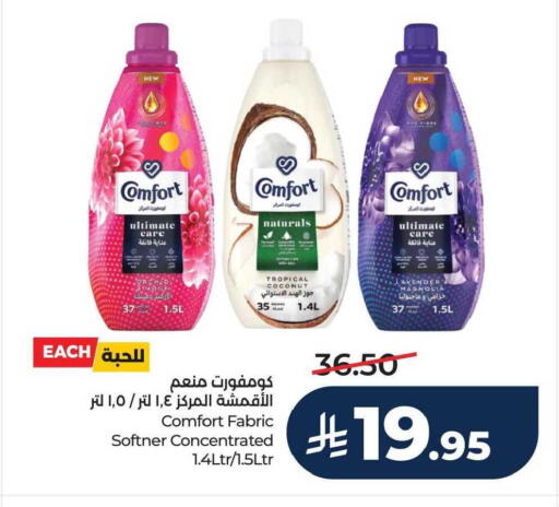 Coconut available at LULU Hypermarket in KSA, Saudi Arabia, Saudi - Saihat