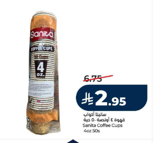 Date available at LULU Hypermarket in KSA, Saudi Arabia, Saudi - Tabuk