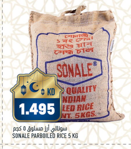available at Oncost in Kuwait - Jahra Governorate