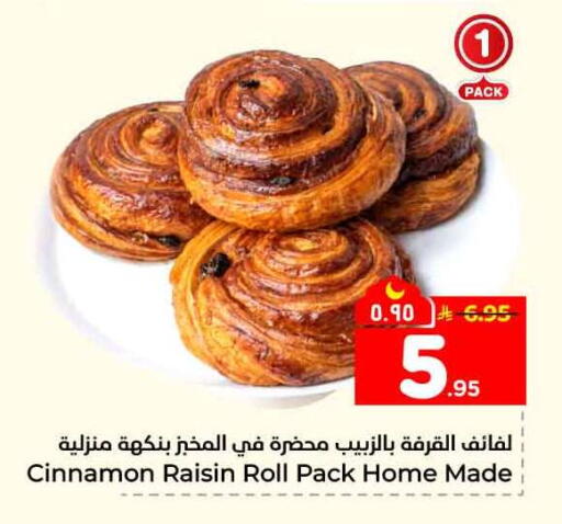 Cinnamon available at Hyper Al Wafa in KSA, Saudi Arabia, Saudi - Mecca