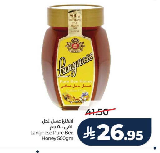 available at LULU Hypermarket in KSA, Saudi Arabia, Saudi - Unayzah