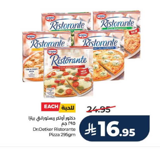 available at LULU Hypermarket in KSA, Saudi Arabia, Saudi - Unayzah