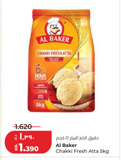 available at Lulu Hypermarket  in Kuwait - Kuwait City