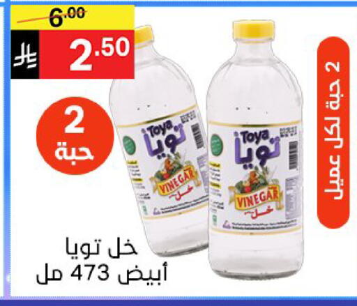available at Noori Supermarket in KSA, Saudi Arabia, Saudi - Mecca