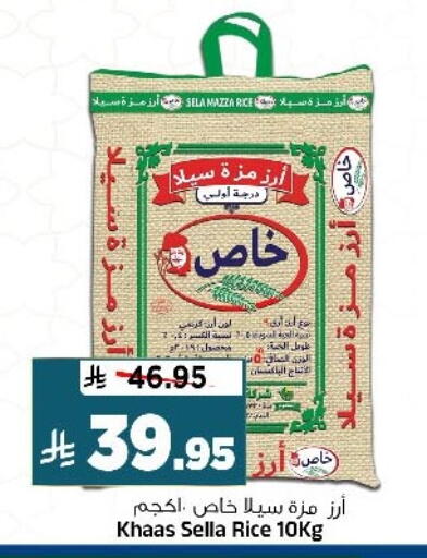 available at المدينة هايبرماركت in مملكة العربية السعودية, السعودية, سعودية - الرياض