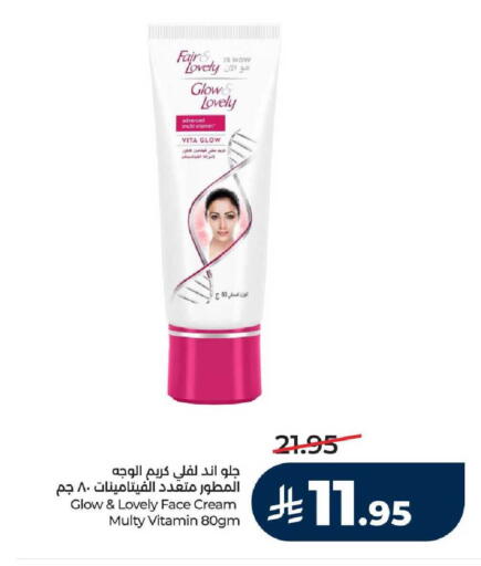 available at LULU Hypermarket in KSA, Saudi Arabia, Saudi - Ta'if