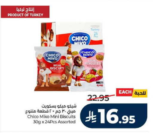 available at LULU Hypermarket in KSA, Saudi Arabia, Saudi - Khamis Mushait