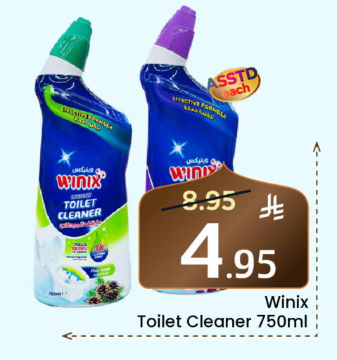 available at Elite 10 Hypermarket in KSA, Saudi Arabia, Saudi - Riyadh
