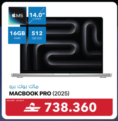 available at شرف دج in عُمان - صُحار‎