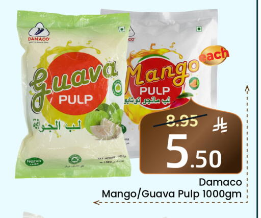 Mango Guava available at Elite 10 Hypermarket in KSA, Saudi Arabia, Saudi - Riyadh