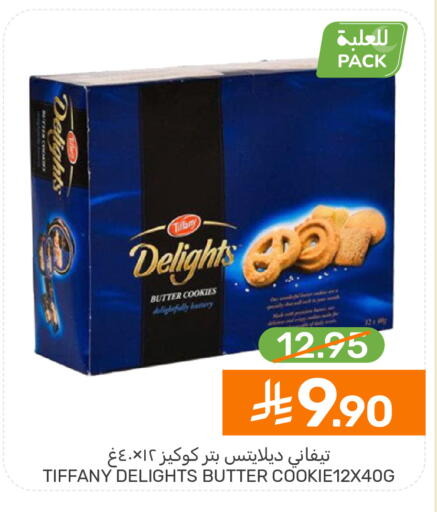 available at  مـزايــا in مملكة العربية السعودية, السعودية, سعودية - سيهات