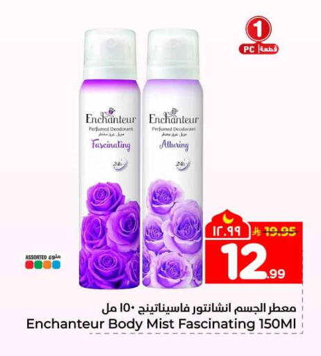 available at Hyper Al Wafa in KSA, Saudi Arabia, Saudi - Ta'if