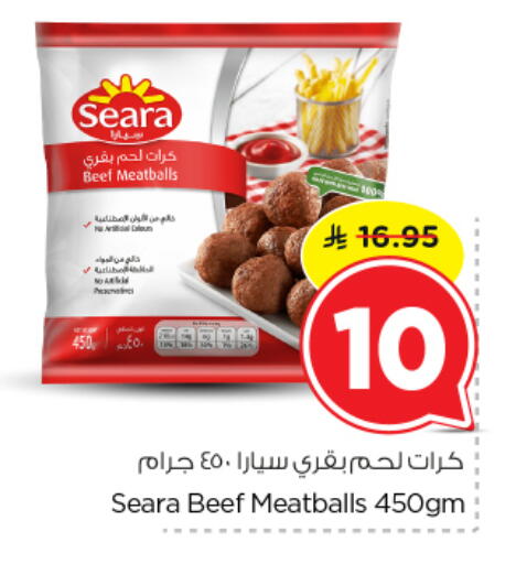 available at Nesto in KSA, Saudi Arabia, Saudi - Buraidah