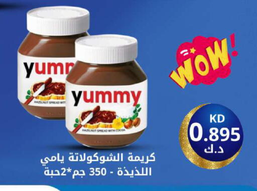 available at شركة سوق ميم المركزي  in الكويت - محافظة الأحمدي