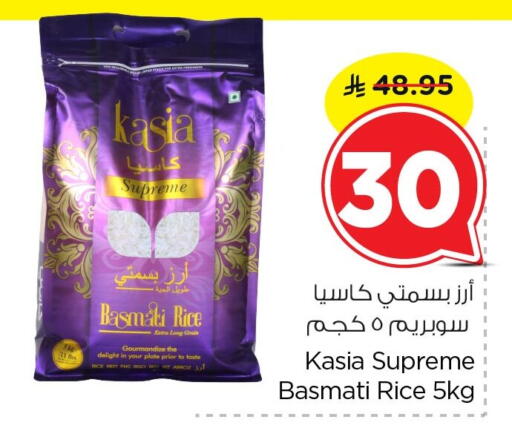 available at Nesto in KSA, Saudi Arabia, Saudi - Al Hasa