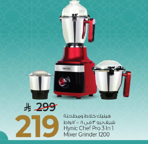 available at مارك & سيف in مملكة العربية السعودية, السعودية, سعودية - الرياض