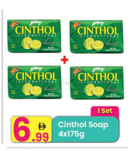 available at Everyday Center in UAE - Sharjah / Ajman