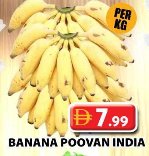 Banana from India available at جراند هايبر ماركت in الإمارات العربية المتحدة , الامارات - دبي