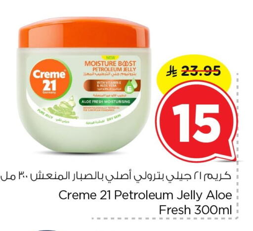 available at Nesto in KSA, Saudi Arabia, Saudi - Al Hasa