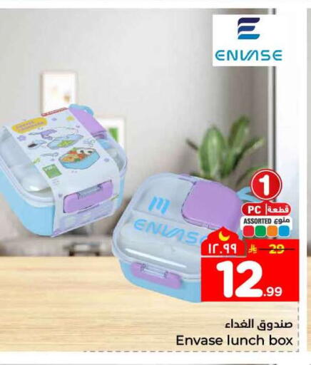 available at هايبر الوفاء in مملكة العربية السعودية, السعودية, سعودية - جدة