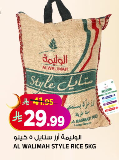available at المدينة هايبرماركت in مملكة العربية السعودية, السعودية, سعودية - الرياض