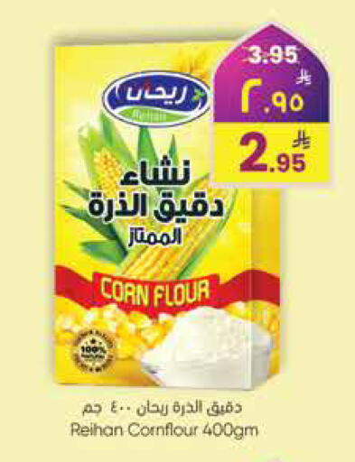 available at City Flower in KSA, Saudi Arabia, Saudi - Sakaka