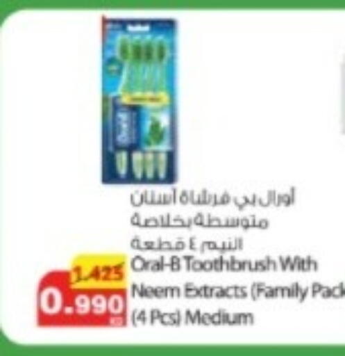 available at شركة المنتجات الزراعية الغذائية in الكويت - مدينة الكويت