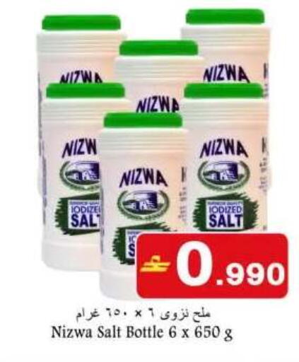 available at Babil Hypermarket   in Oman - Muscat