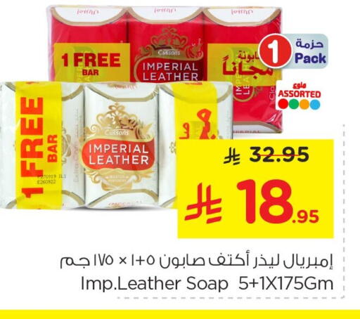 available at نستو in مملكة العربية السعودية, السعودية, سعودية - الجبيل‎