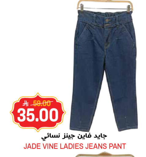 available at جراند هايبر in مملكة العربية السعودية, السعودية, سعودية - جدة
