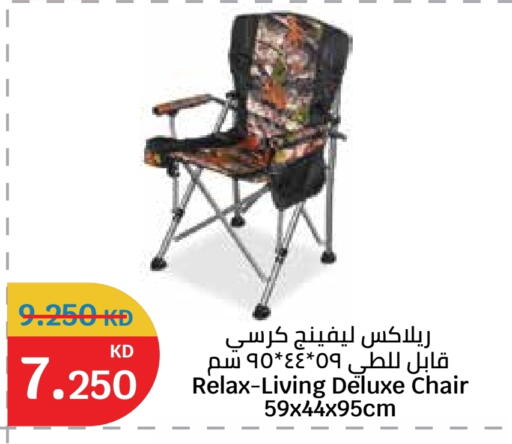 available at City Hypermarket in Kuwait - Ahmadi Governorate