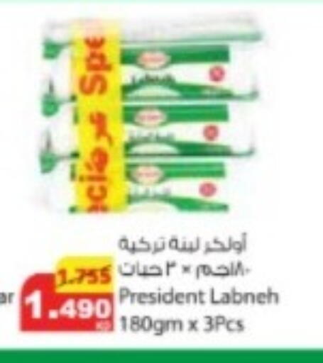 available at شركة المنتجات الزراعية الغذائية in الكويت - محافظة الأحمدي