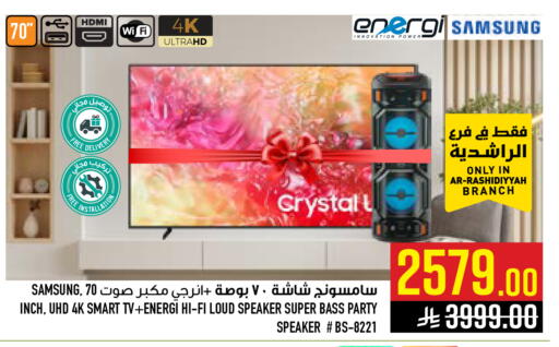 available at Abraj Hypermarket in KSA, Saudi Arabia, Saudi - Mecca