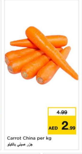 Carrot from China available at نستو هايبرماركت in الإمارات العربية المتحدة , الامارات - الشارقة / عجمان