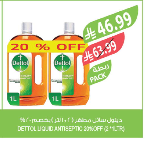 available at Farm  in KSA, Saudi Arabia, Saudi - Sakaka