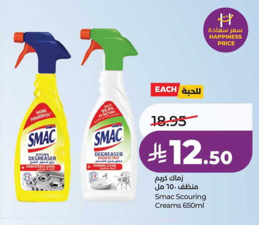 available at لولو هايبرماركت in مملكة العربية السعودية, السعودية, سعودية - حفر الباطن