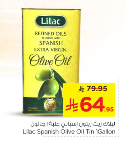 available at نستو in مملكة العربية السعودية, السعودية, سعودية - الخرج