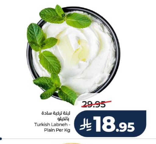 available at LULU Hypermarket in KSA, Saudi Arabia, Saudi - Mecca